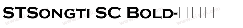 STSongti SC Bold字体转换